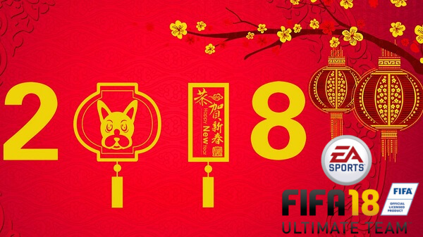Il Capodanno Lunare cinese dal 16 febbraio su FIFA 18 Ultimate Team