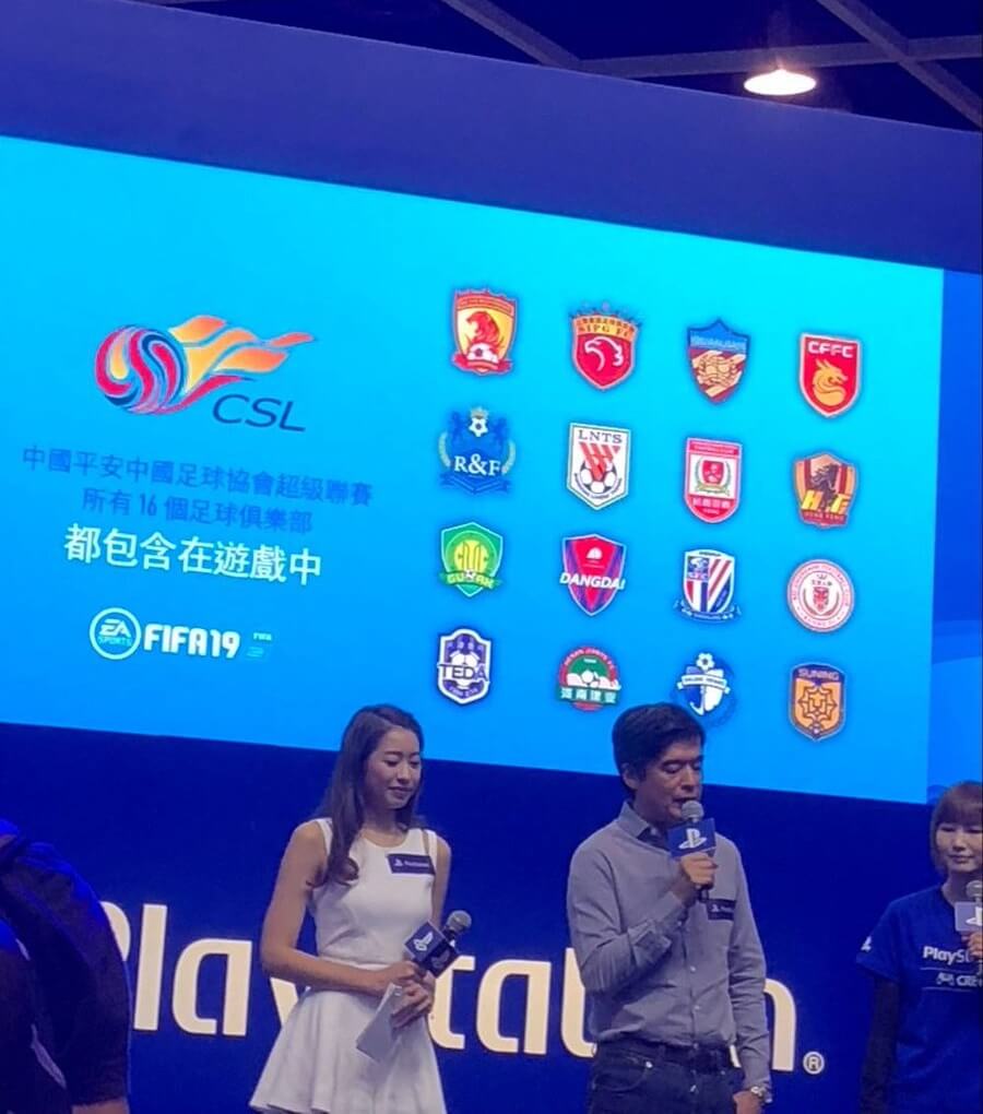 Prima immagine ufficiale della Liga Cinese in arrivo su FIFA 19