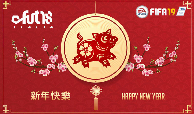 Capodanno Lunare Cinese su FIFA FUT 19 - Anno del Maiale
