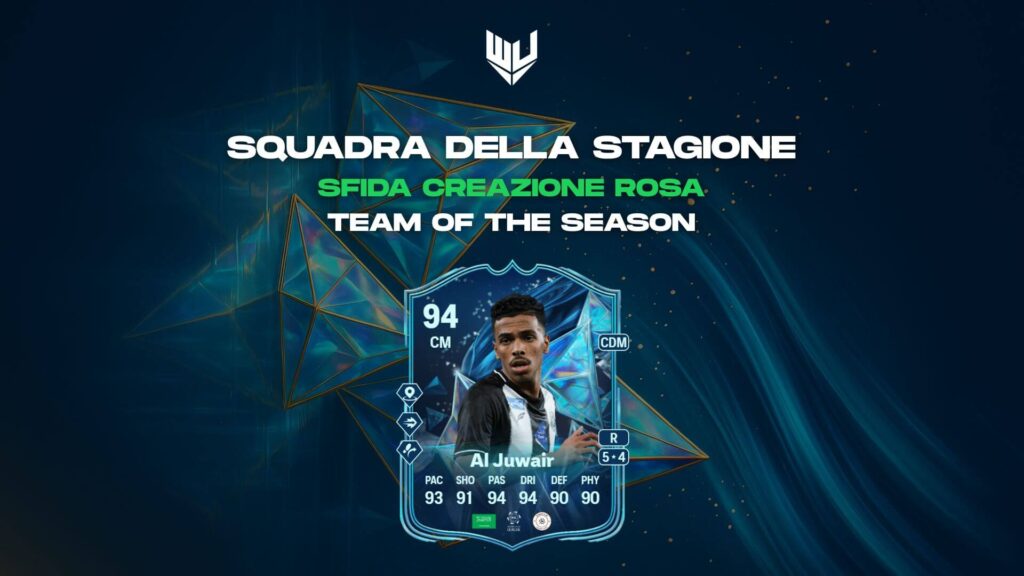 FC 25 TOTS: Al Juwair Squadra della Stagione SBC
